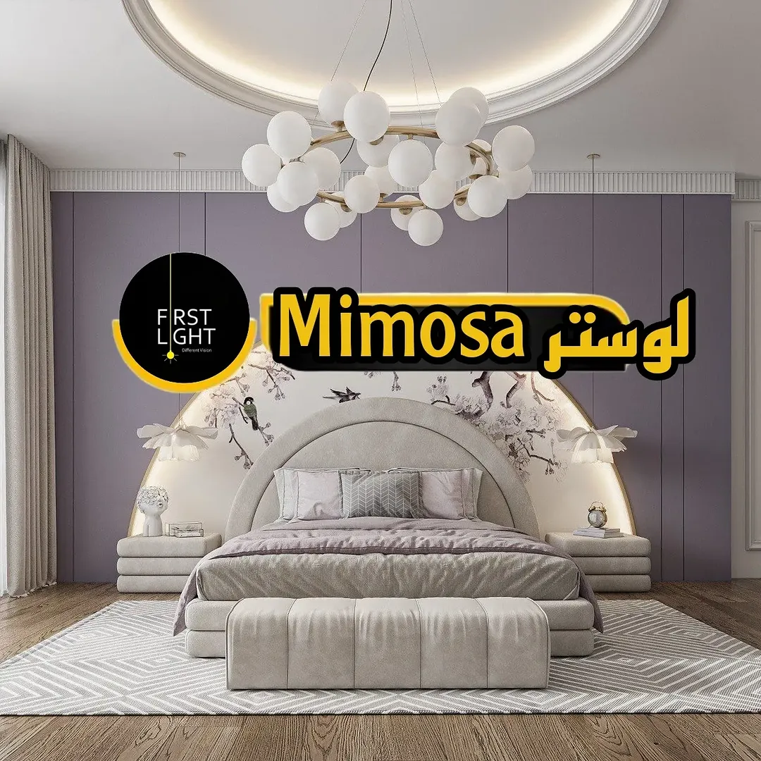 لوستر Mimosa سایز ۱۶ حباب خطی ۹۰ سانتیمتر