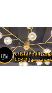 لوستر مدرن Cristal Ball ۱۸ شعله بدنه طلایی