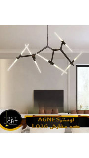 لوستر مدرن AGNES کد محصول L016
