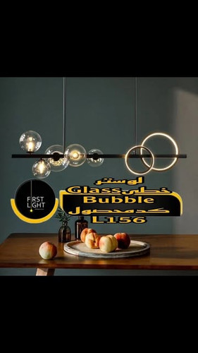 لوستر خطی Glass Bubble L156