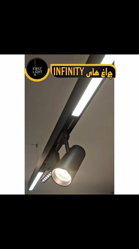 چراغ سری Infinity