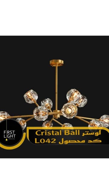 لوستر مدرن Cristal Ball
